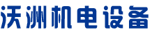伟德国际1946源于英国